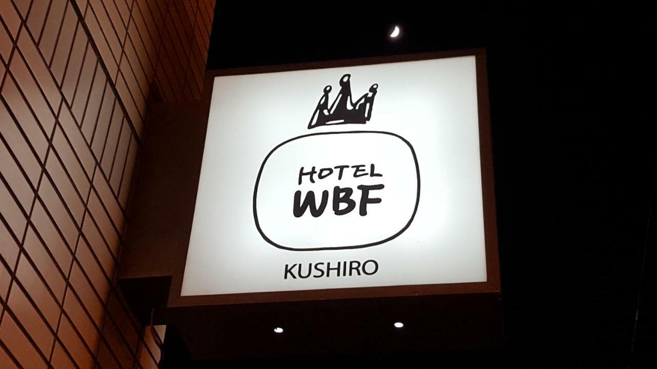 Hotel Wbf Kushiro Eksteriør billede