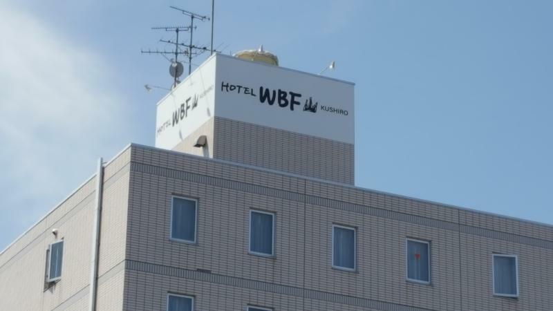 Hotel Wbf Kushiro Eksteriør billede